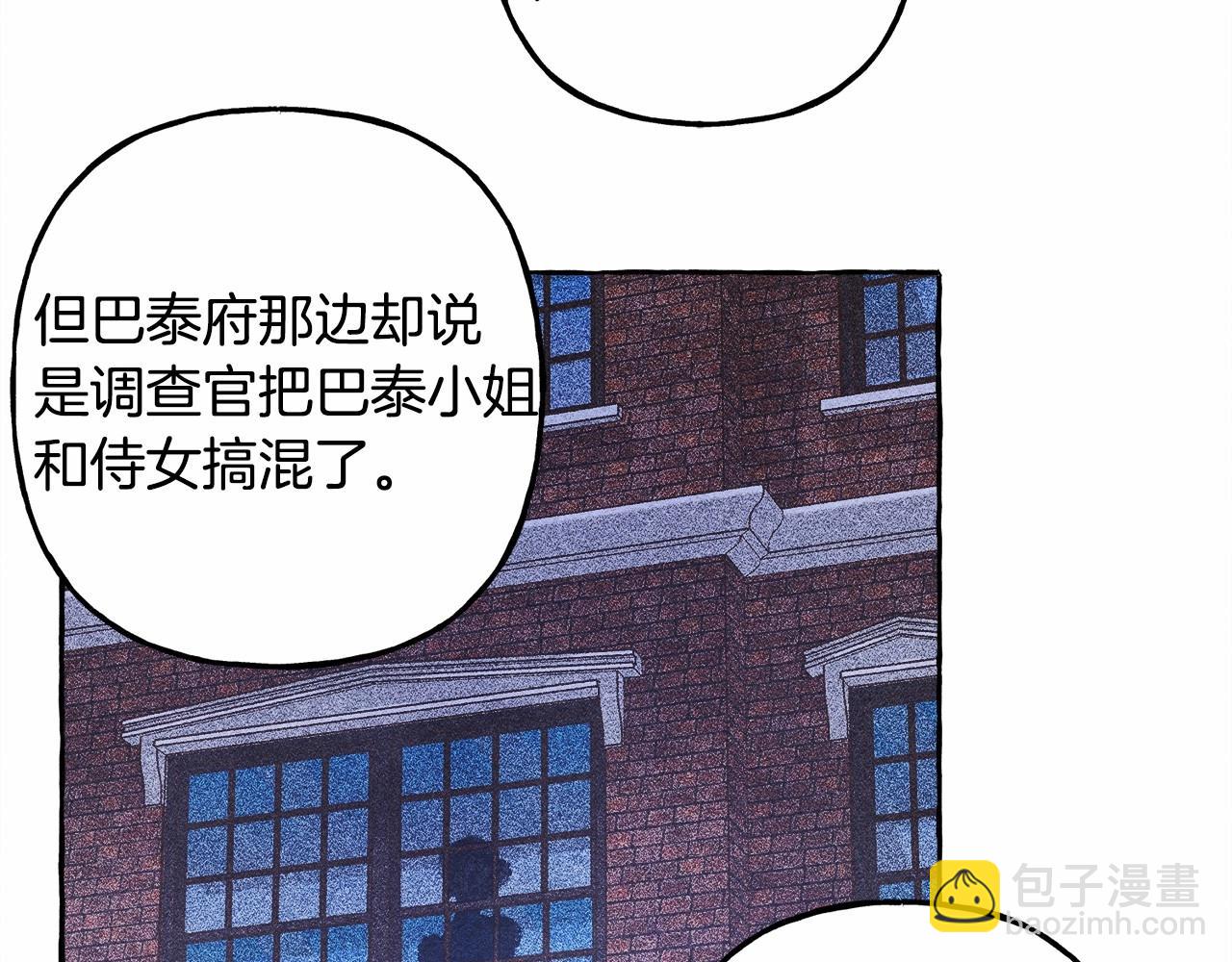 第33话 无法拒绝她22