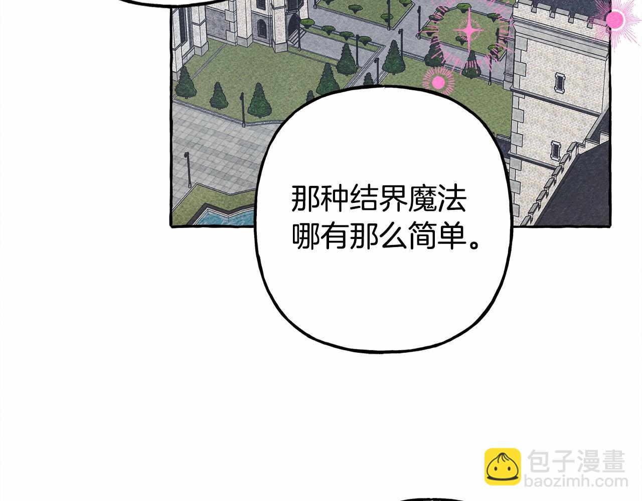 第33话 无法拒绝她28