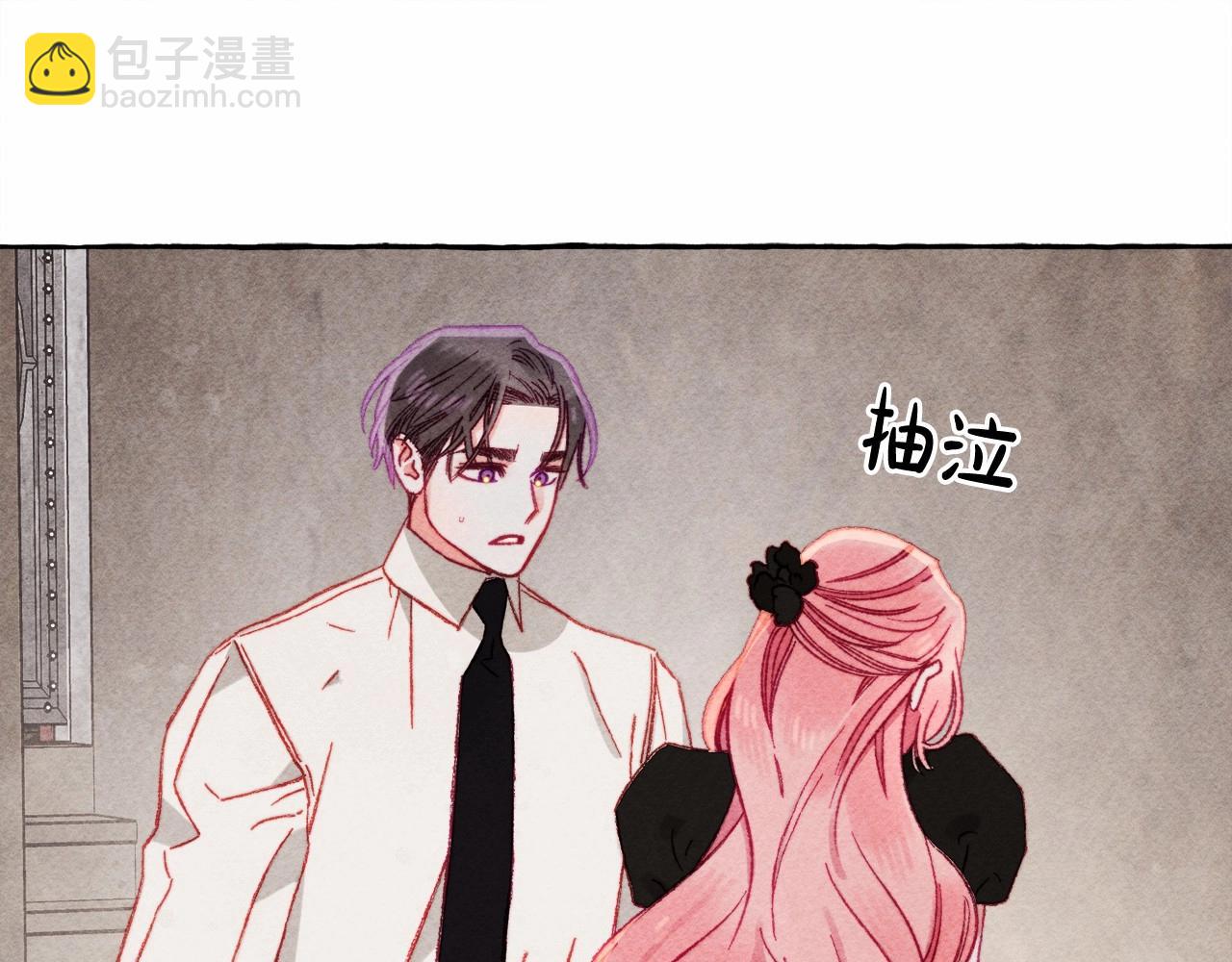 第33话 无法拒绝她4