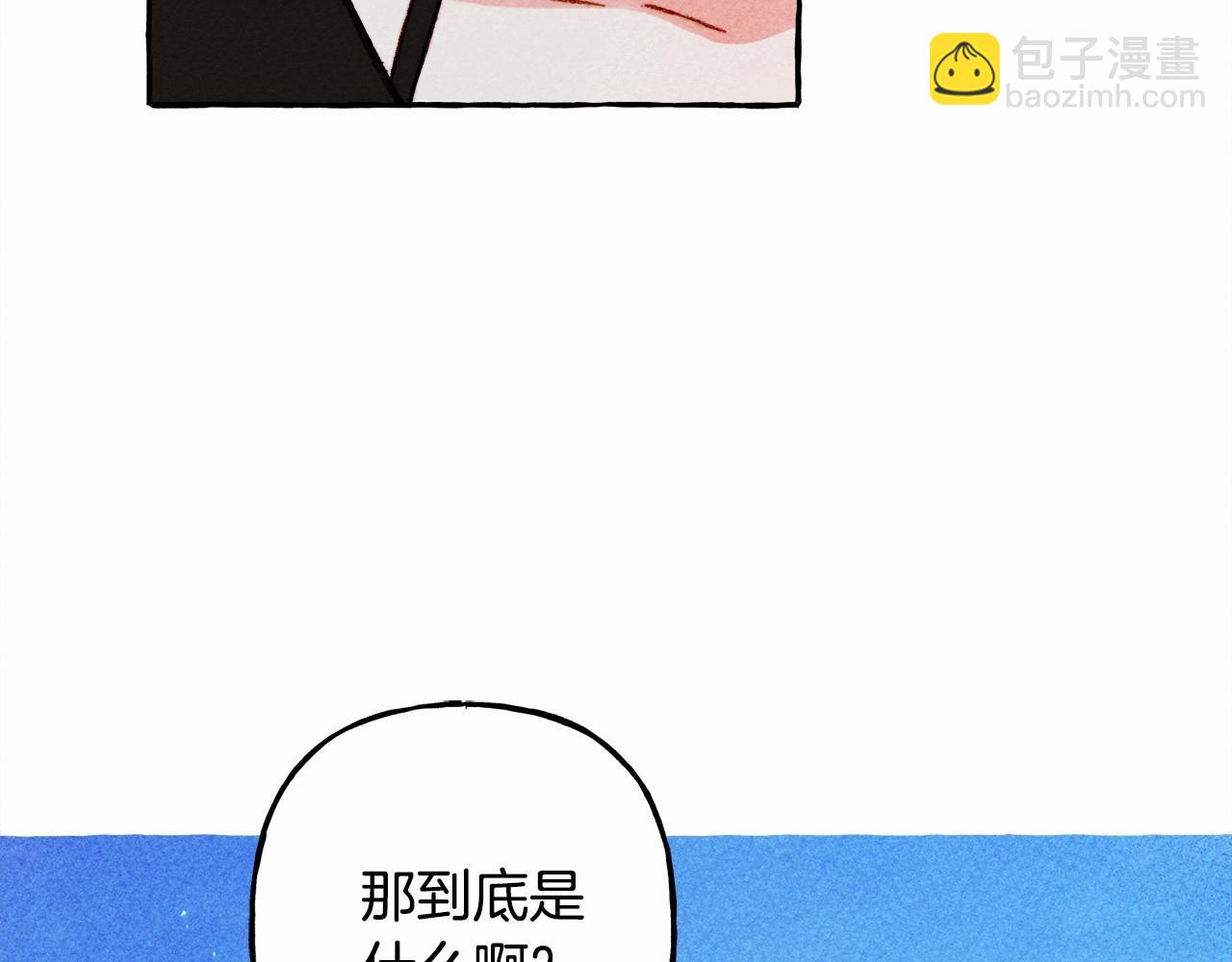 第33话 无法拒绝她43
