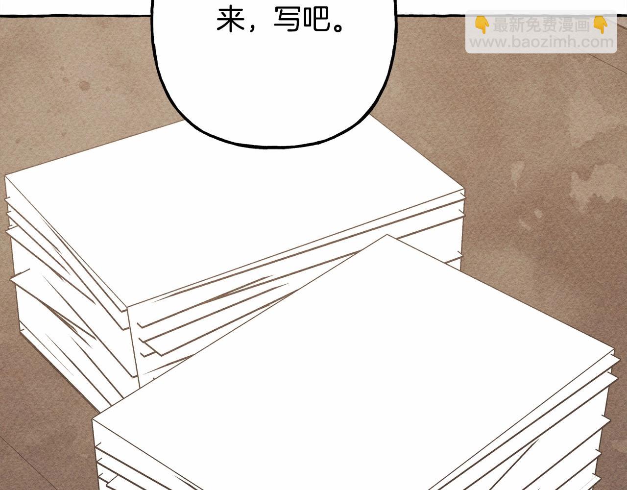 第33话 无法拒绝她51