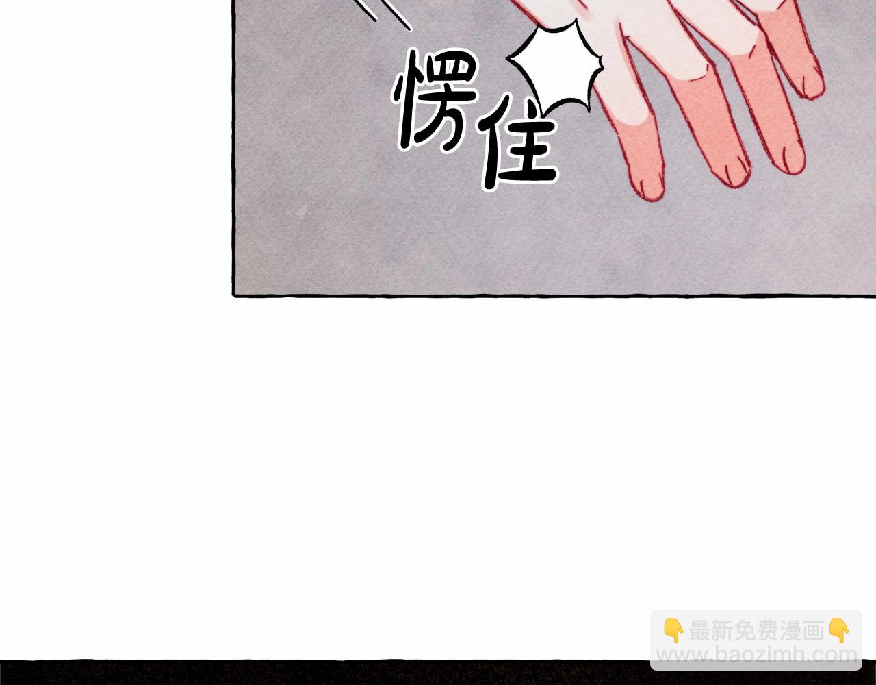 第33话 无法拒绝她7