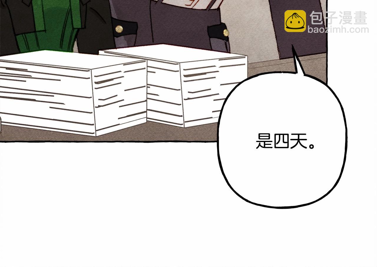 第33话 无法拒绝她74