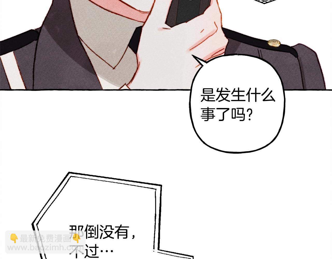 第33话 无法拒绝她90