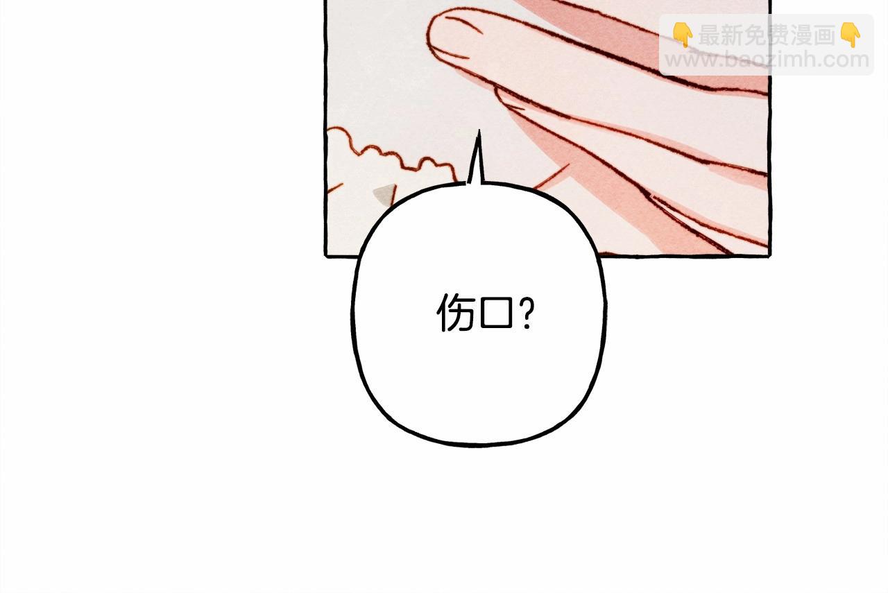 第36话 可以不回去吗？116