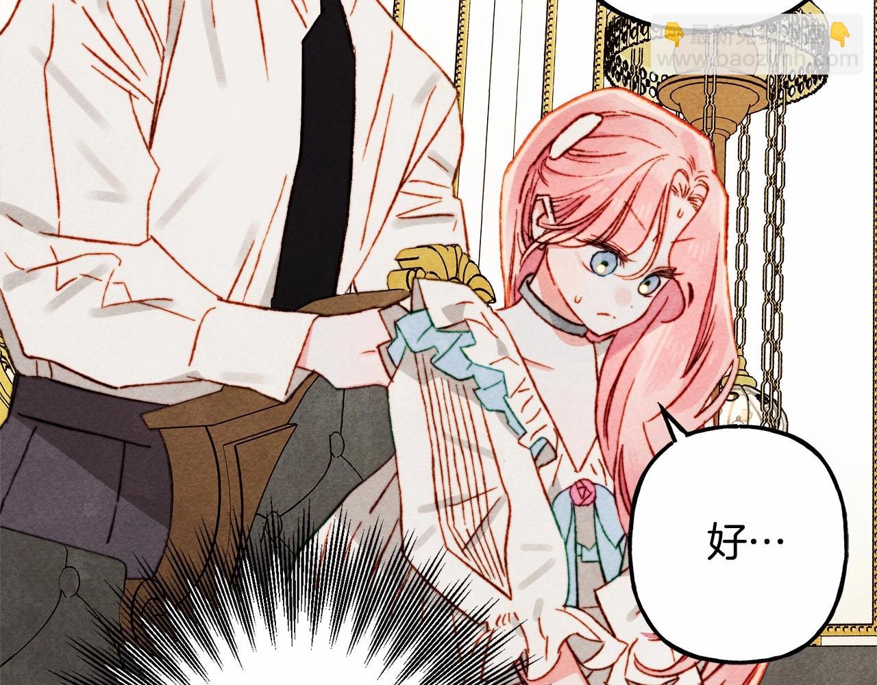 第36话 可以不回去吗？133