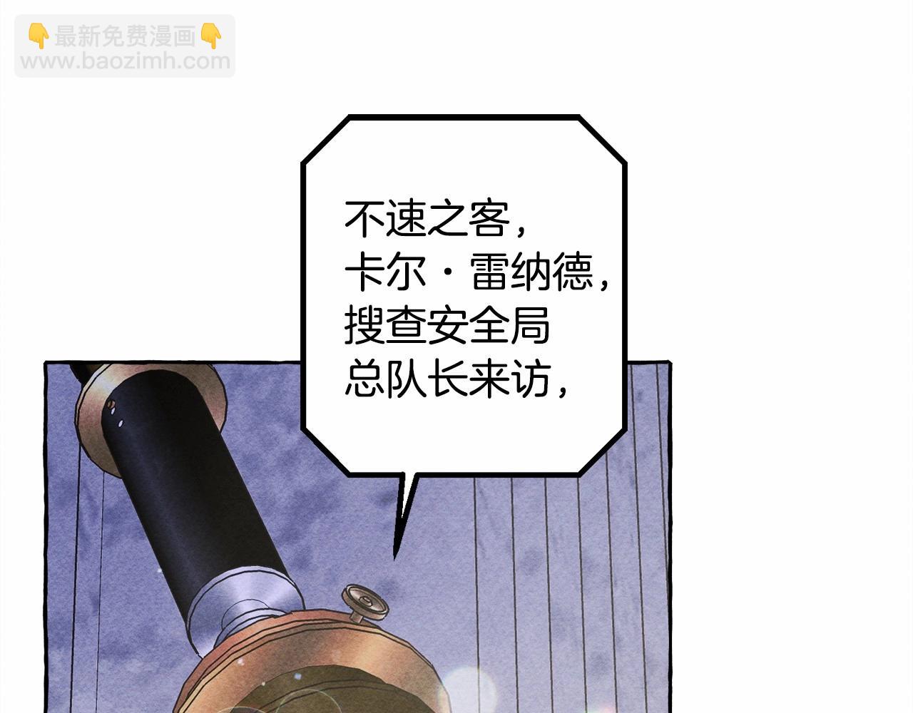 第36话 可以不回去吗？48