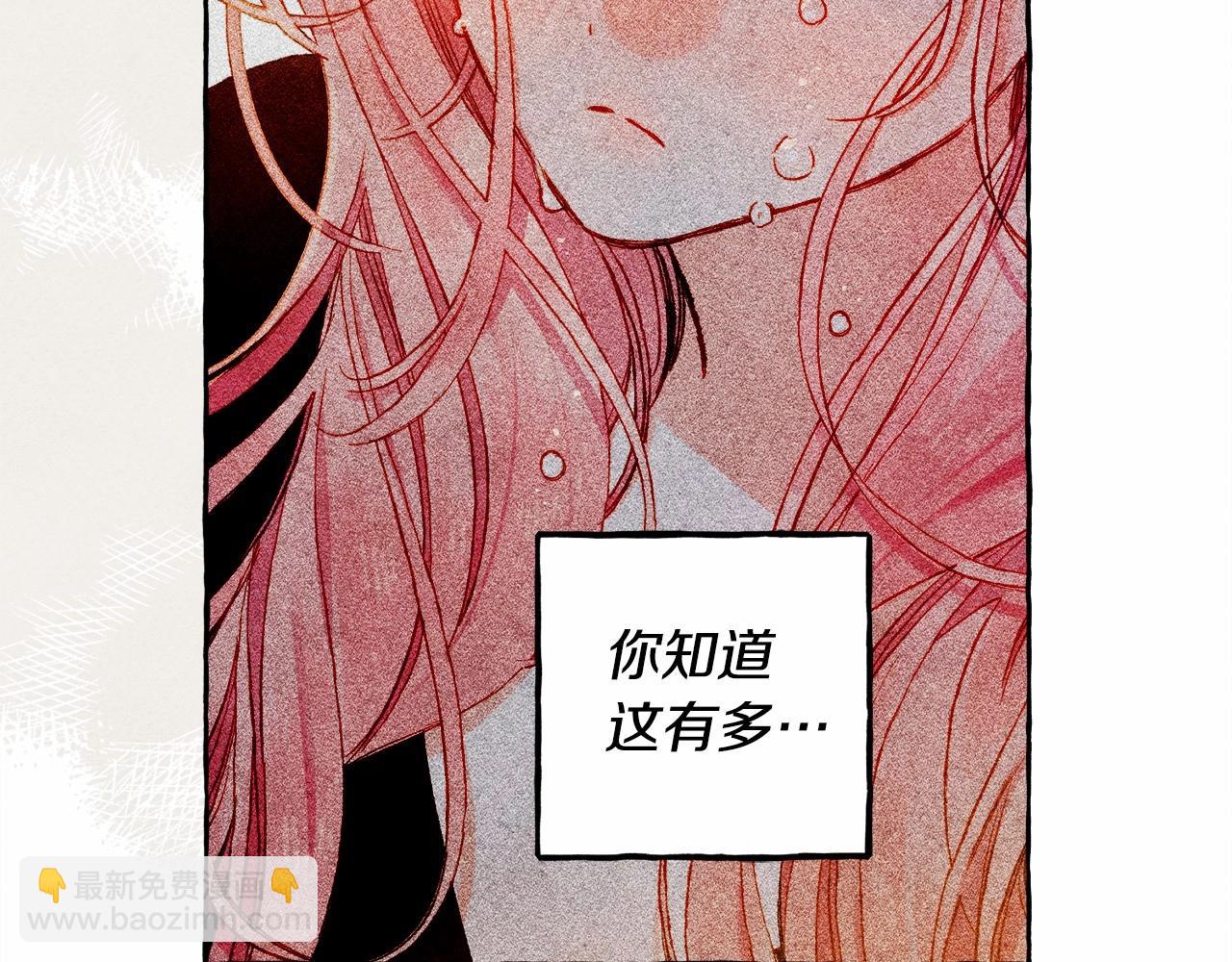 第36话 可以不回去吗？67