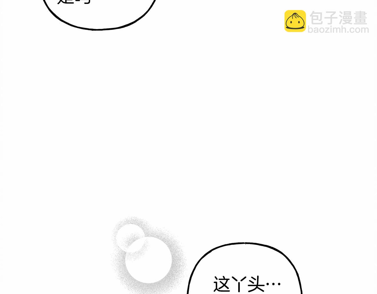 第38话 她生气了10