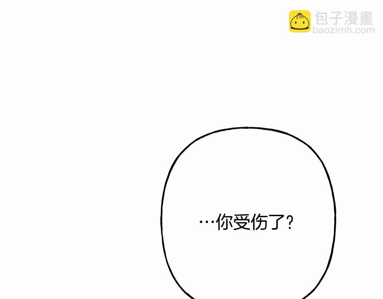 第38话 她生气了100