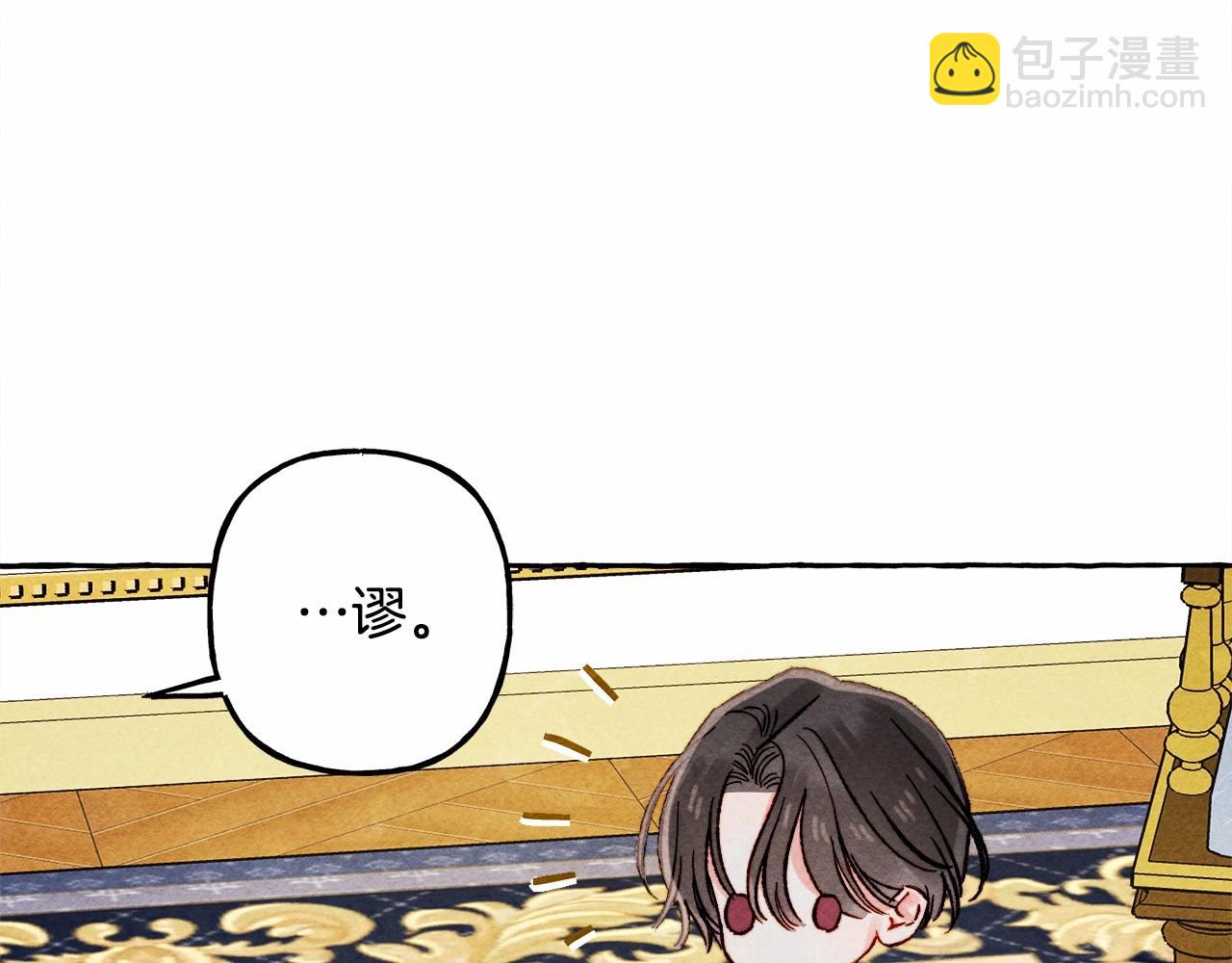 第38话 她生气了116