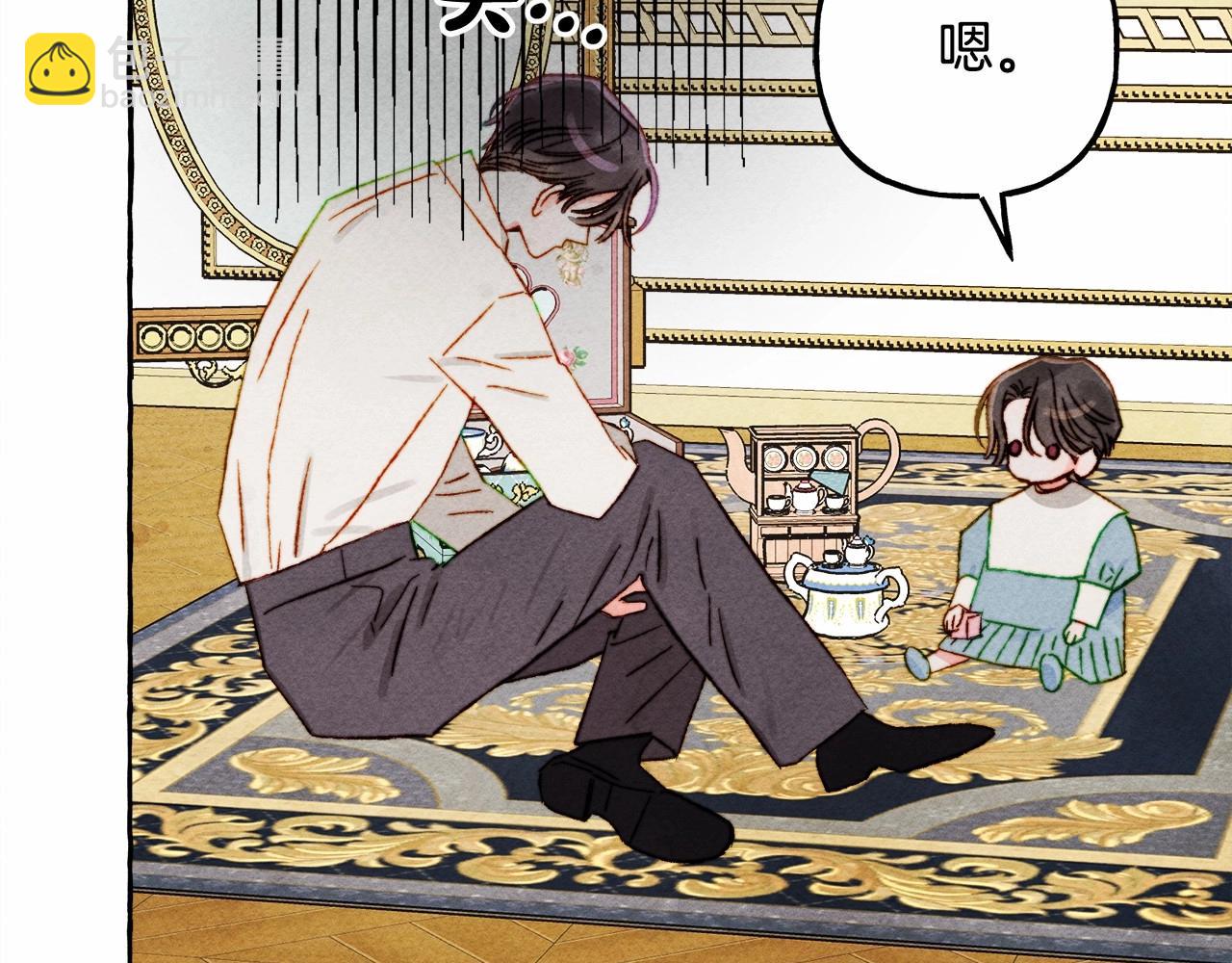 第38话 她生气了122