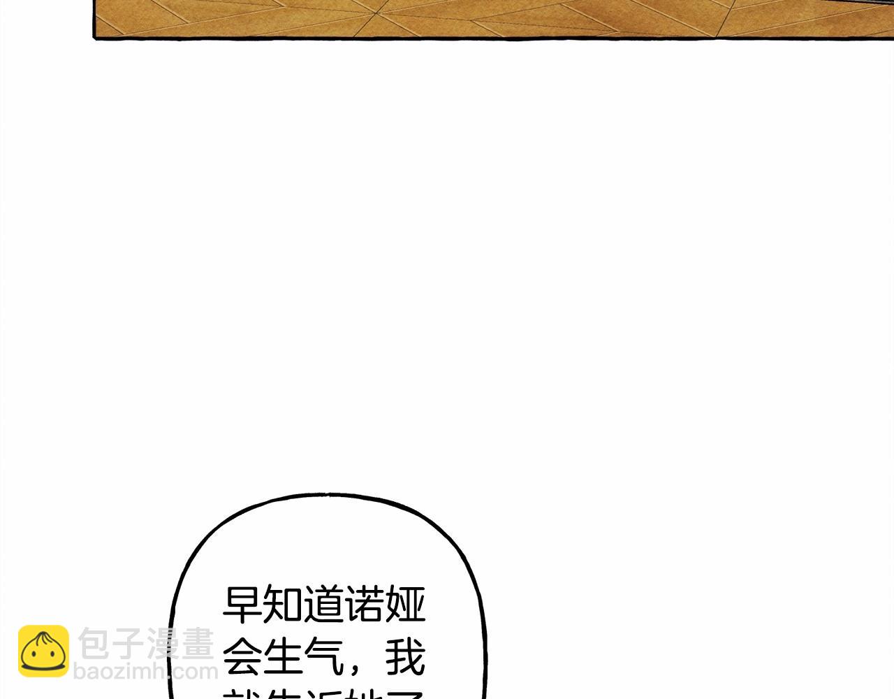 第38话 她生气了123