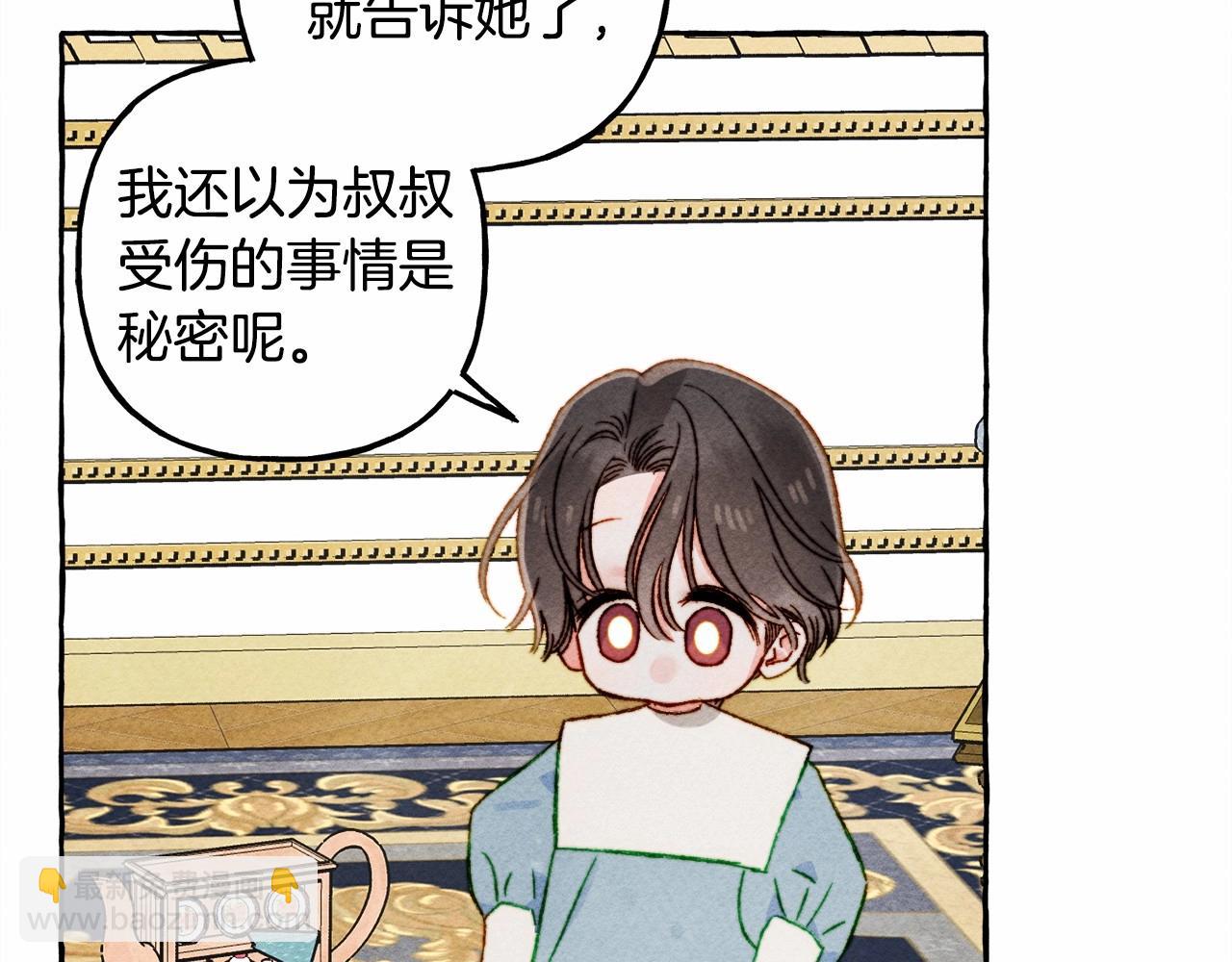 第38话 她生气了124