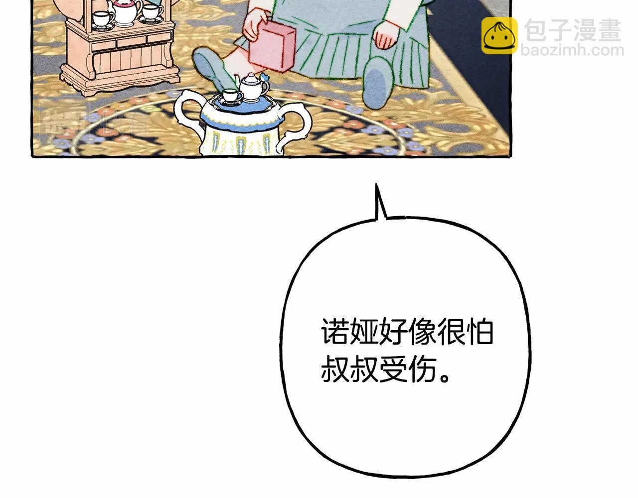 第38话 她生气了125