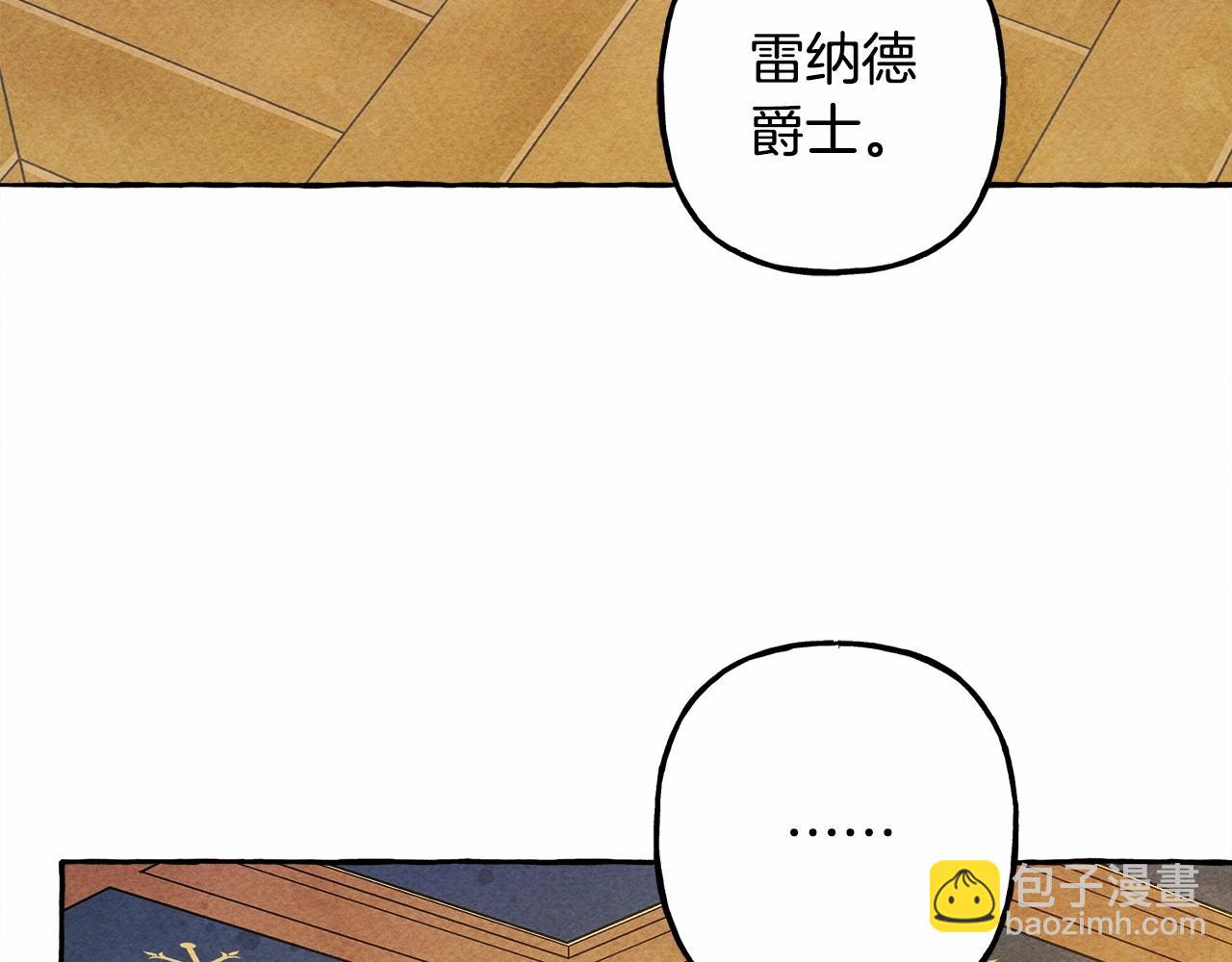 第38话 她生气了127