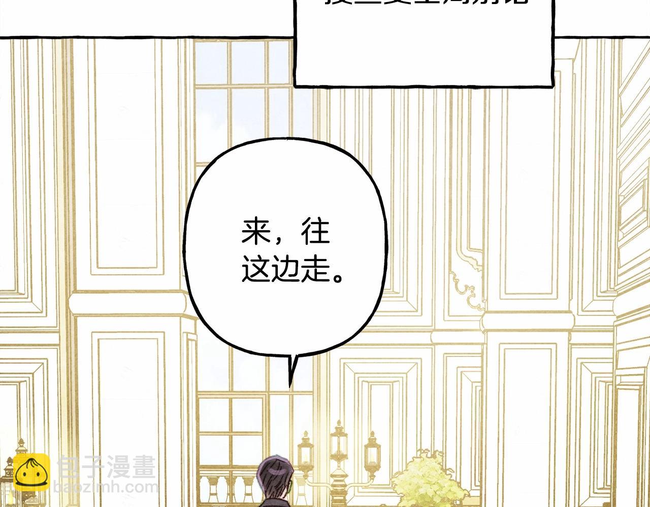 第38话 她生气了13