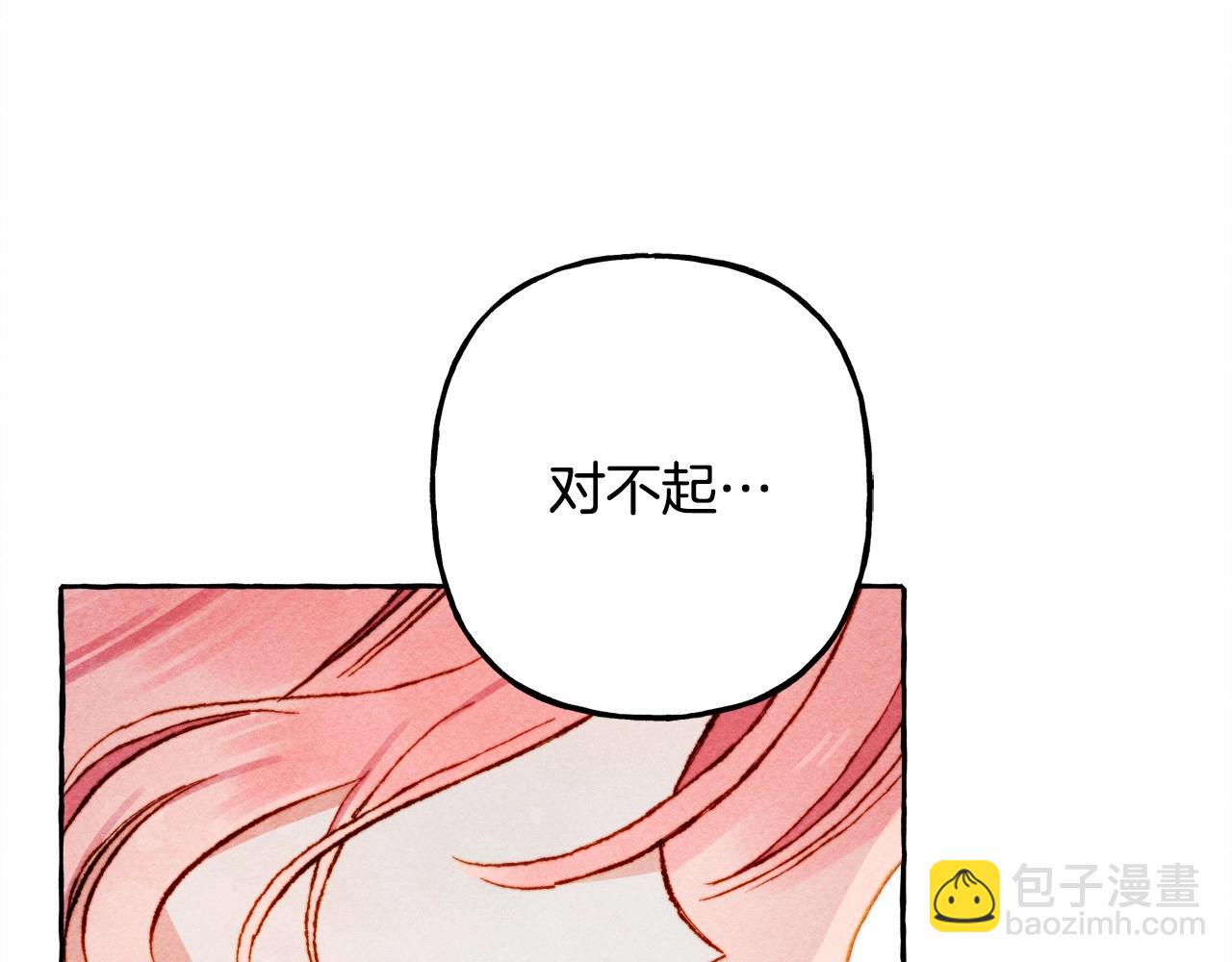 第38话 她生气了133