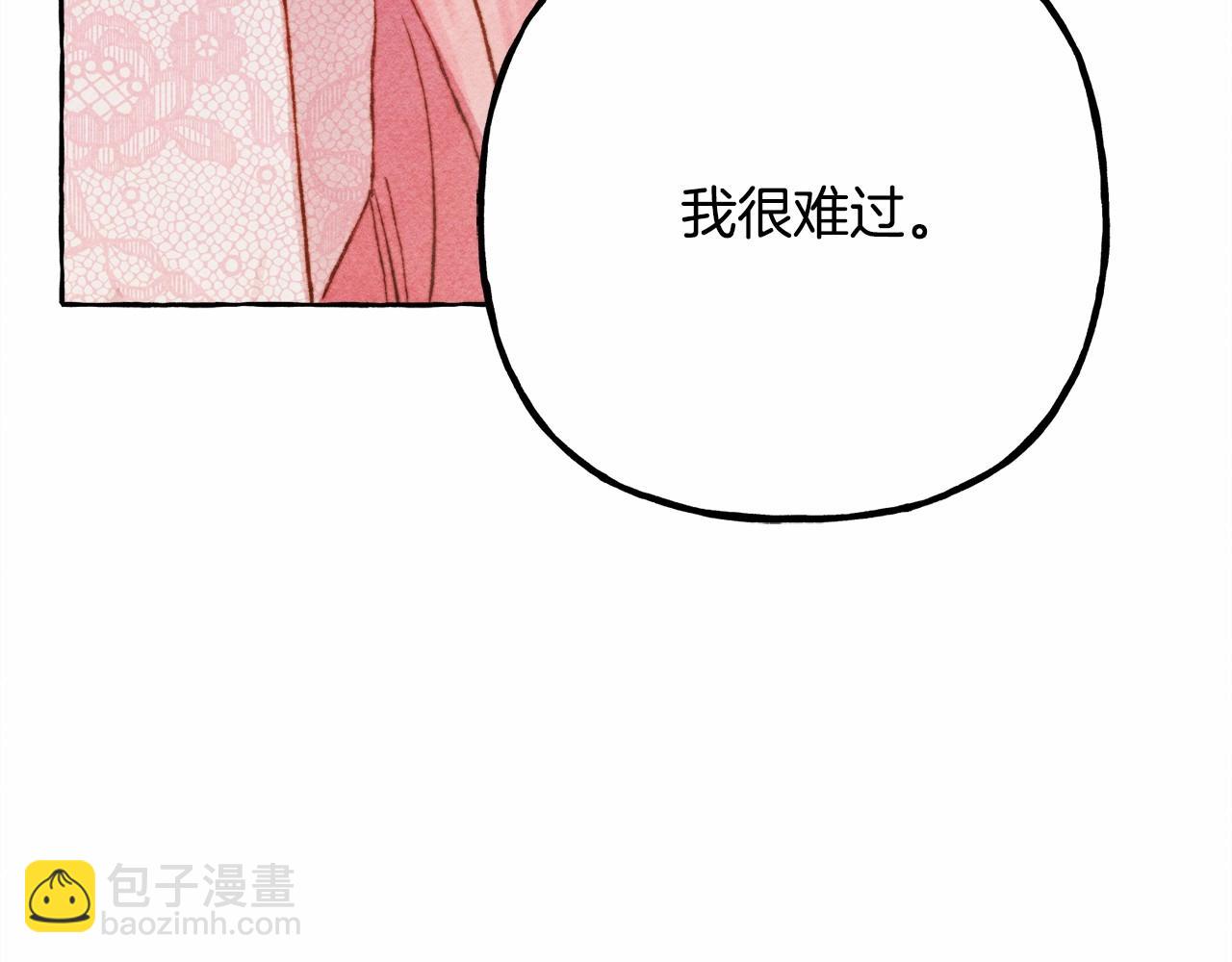 第38话 她生气了135