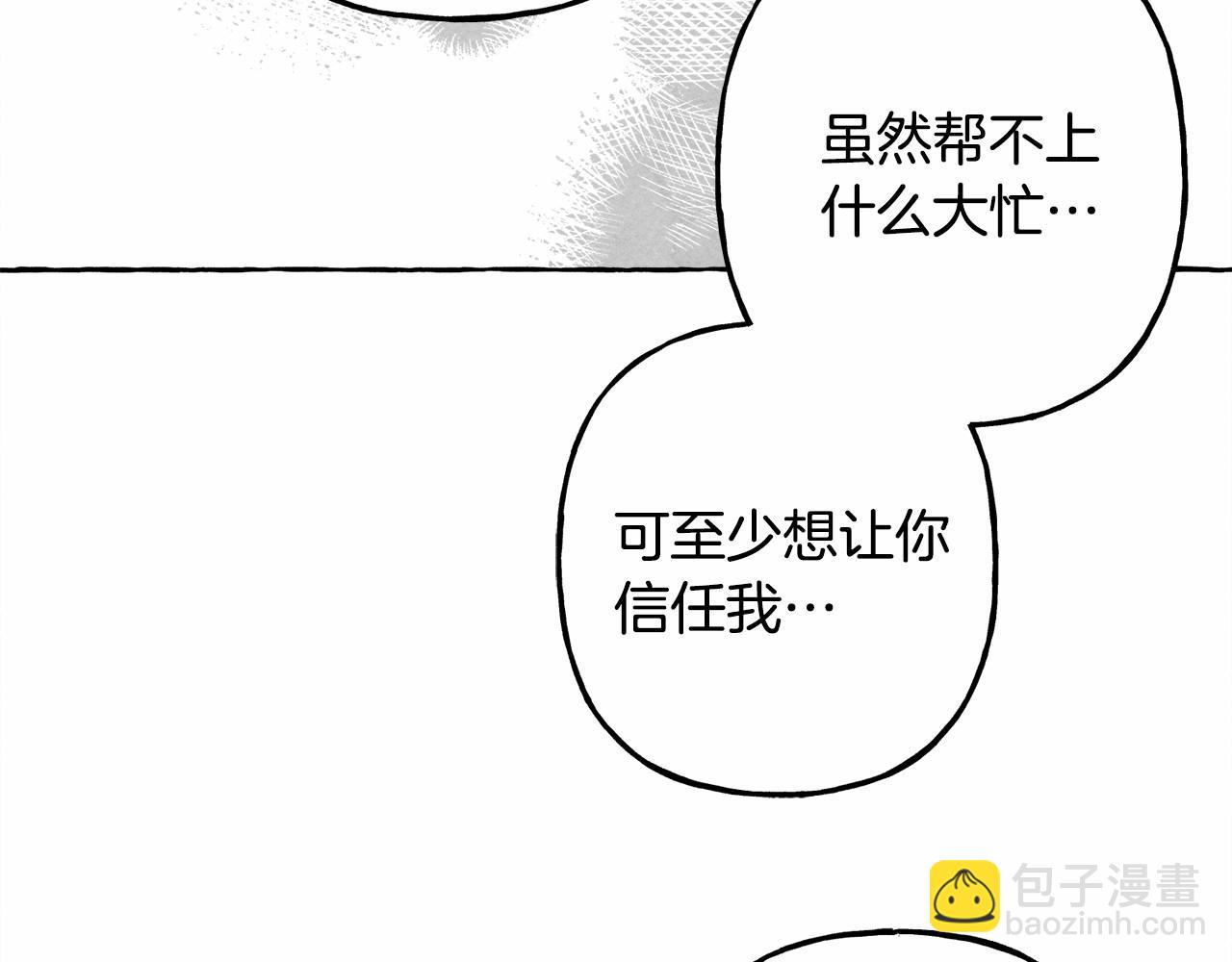 第38话 她生气了138