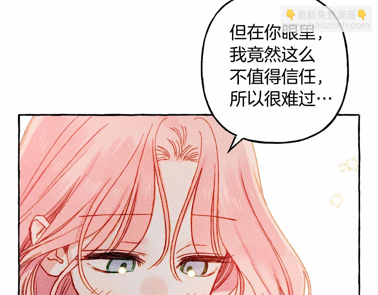 第38话 她生气了139