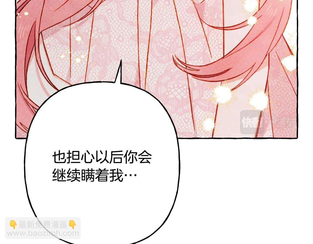 第38话 她生气了141