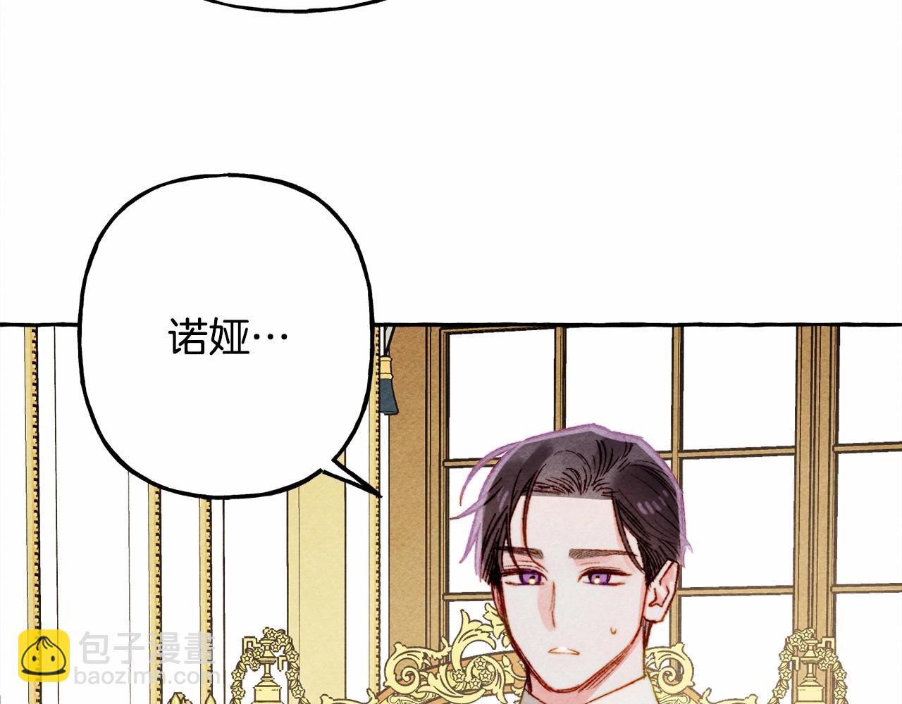 第38话 她生气了142