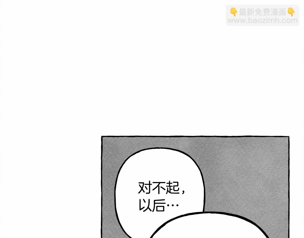 第38话 她生气了144