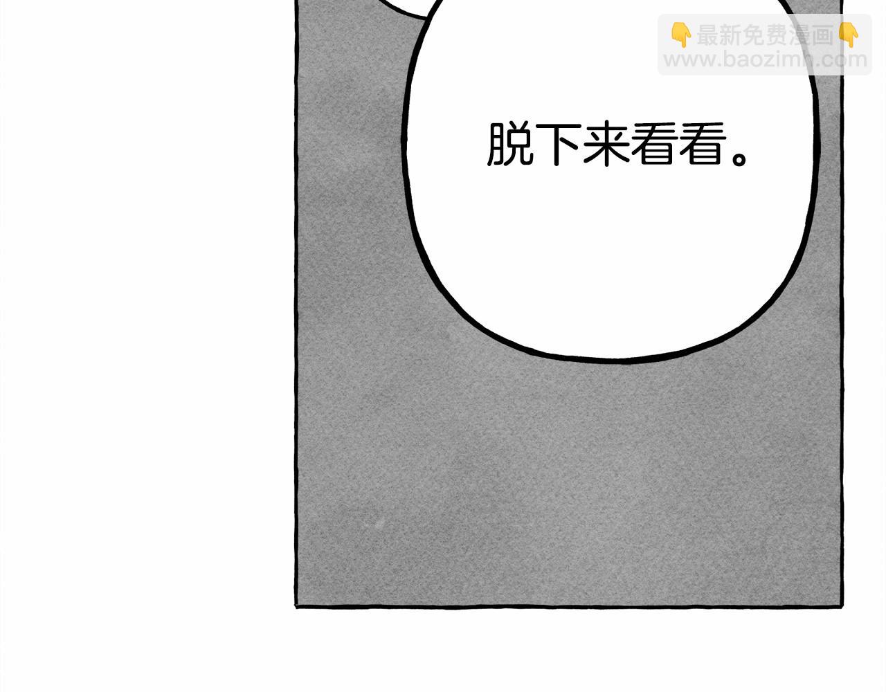 第38话 她生气了145