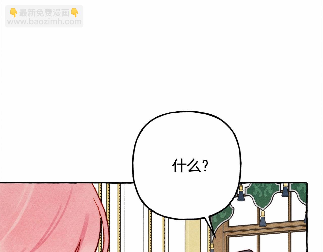 第38话 她生气了146