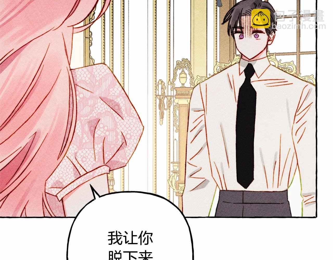 第38话 她生气了147