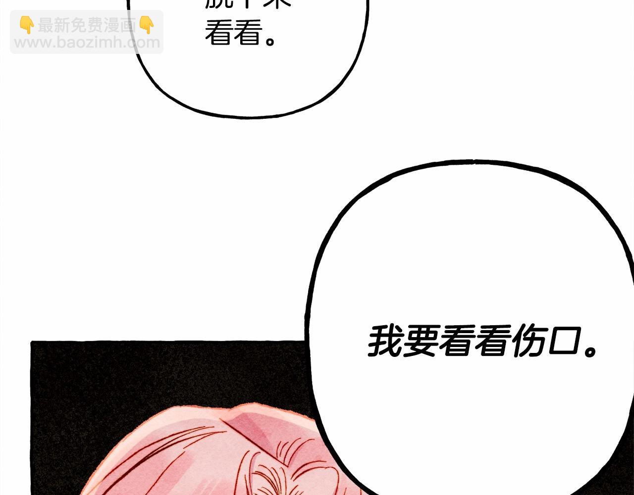 第38话 她生气了148