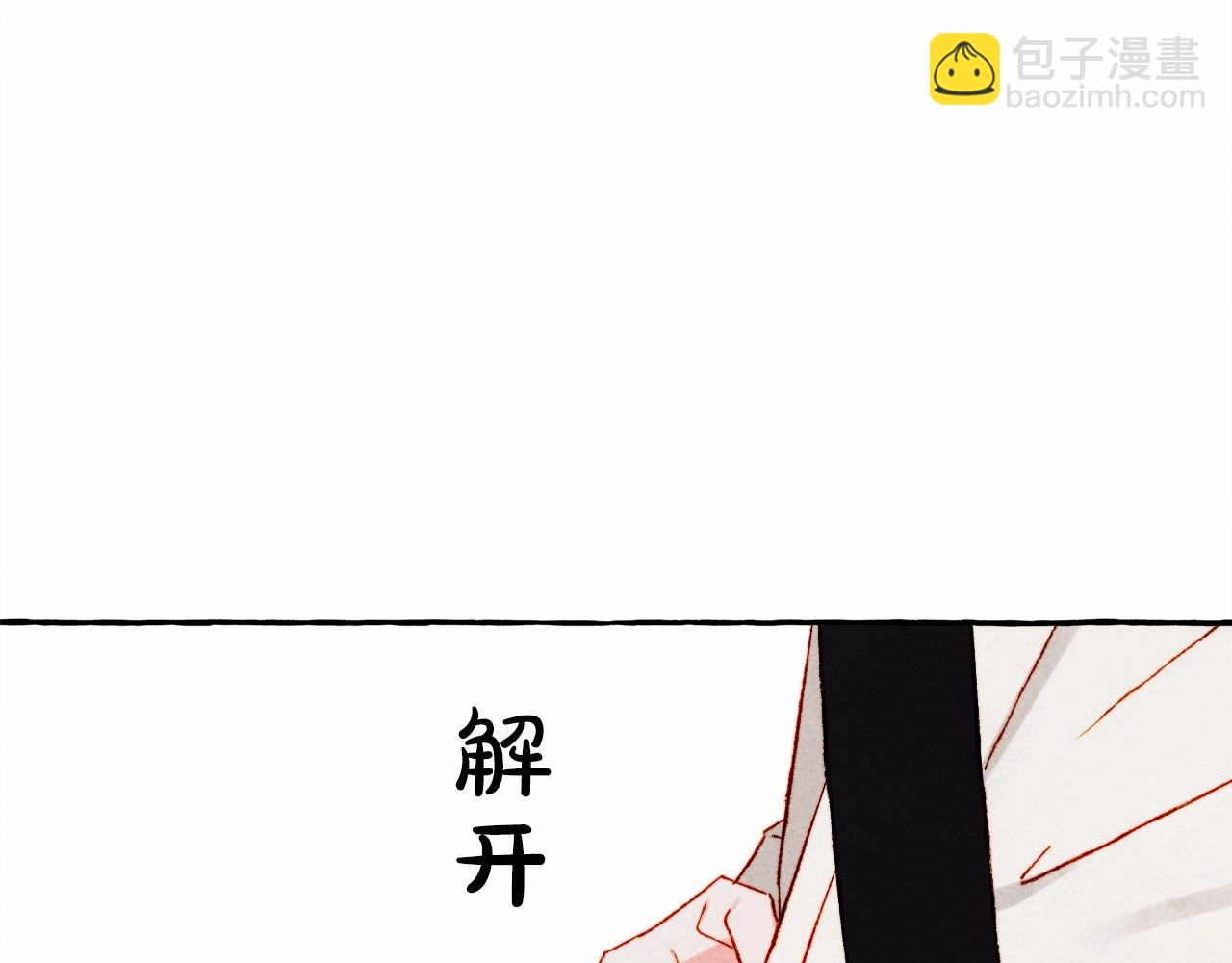第38话 她生气了157