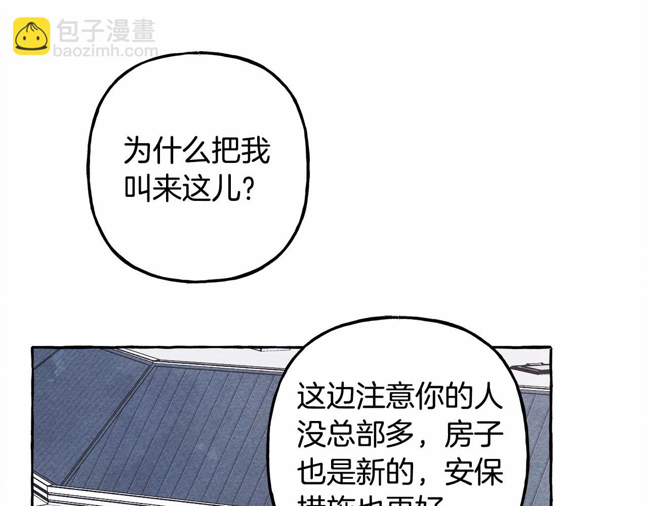 第38话 她生气了16