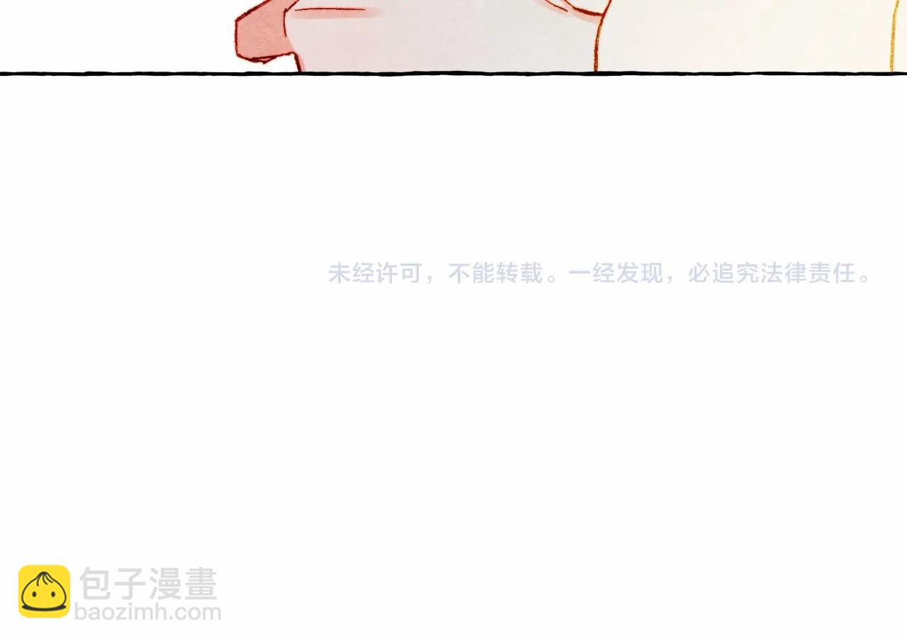 第38话 她生气了166