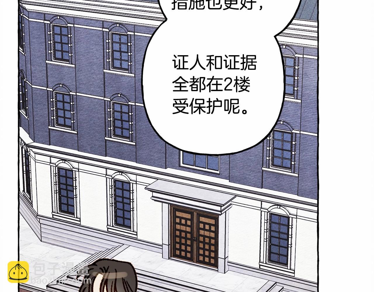 第38话 她生气了17