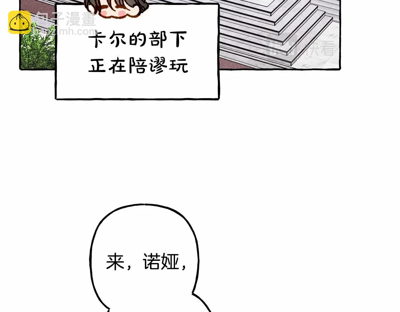 第38话 她生气了18