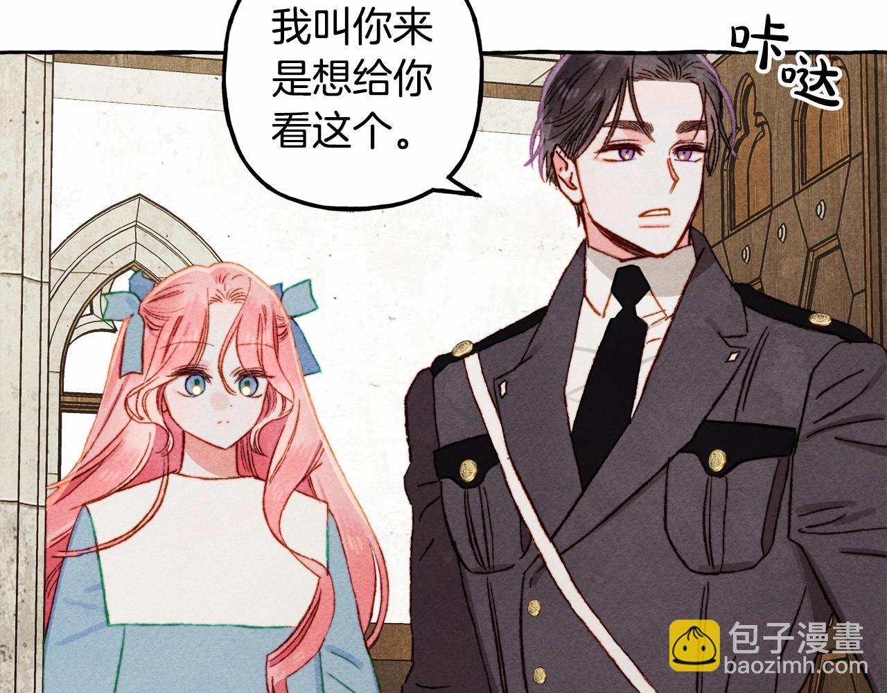 第38话 她生气了19