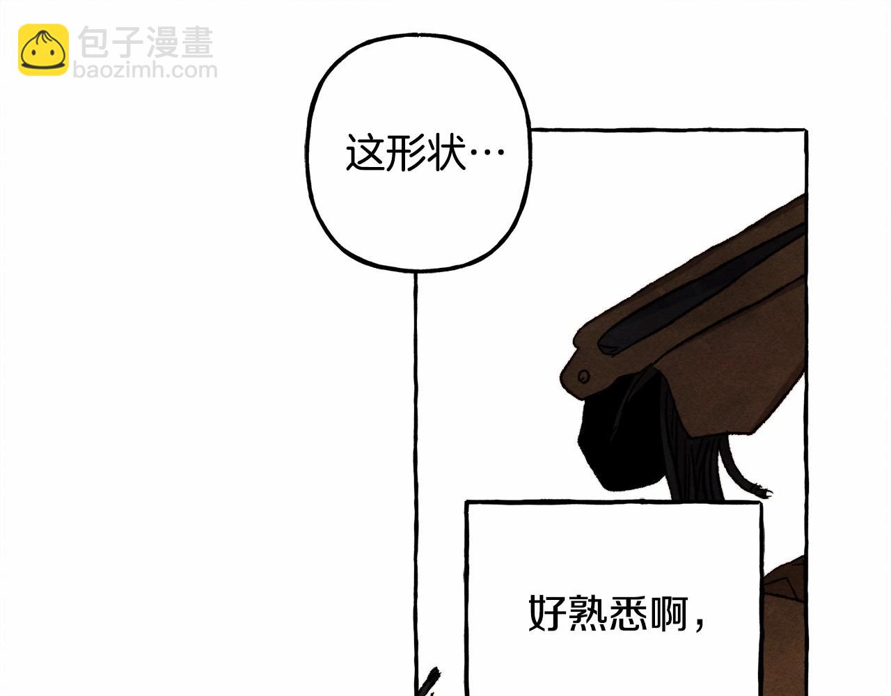 第38话 她生气了21