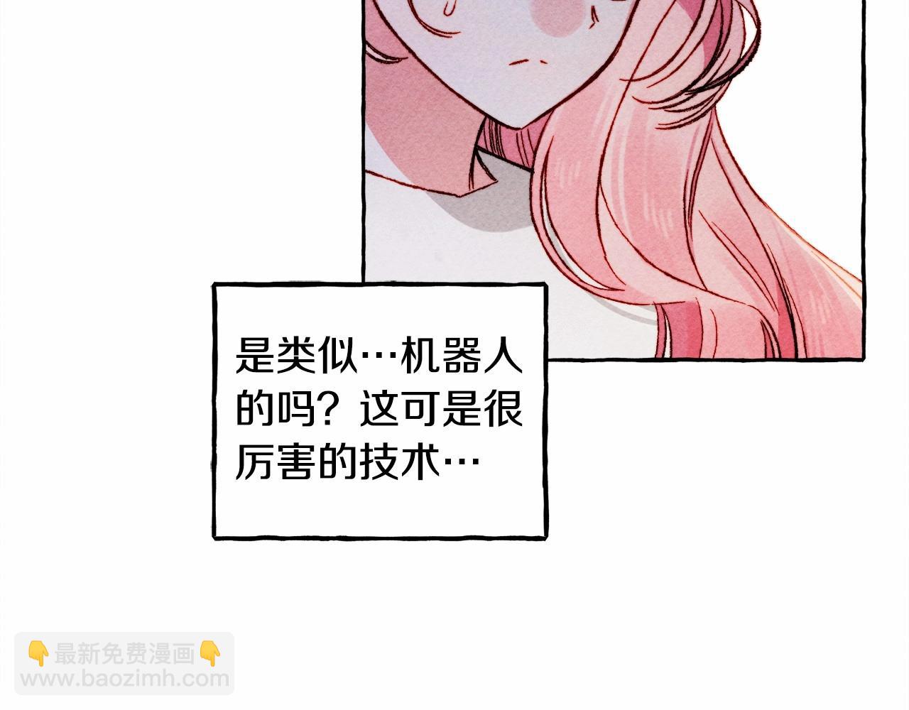 第38话 她生气了27