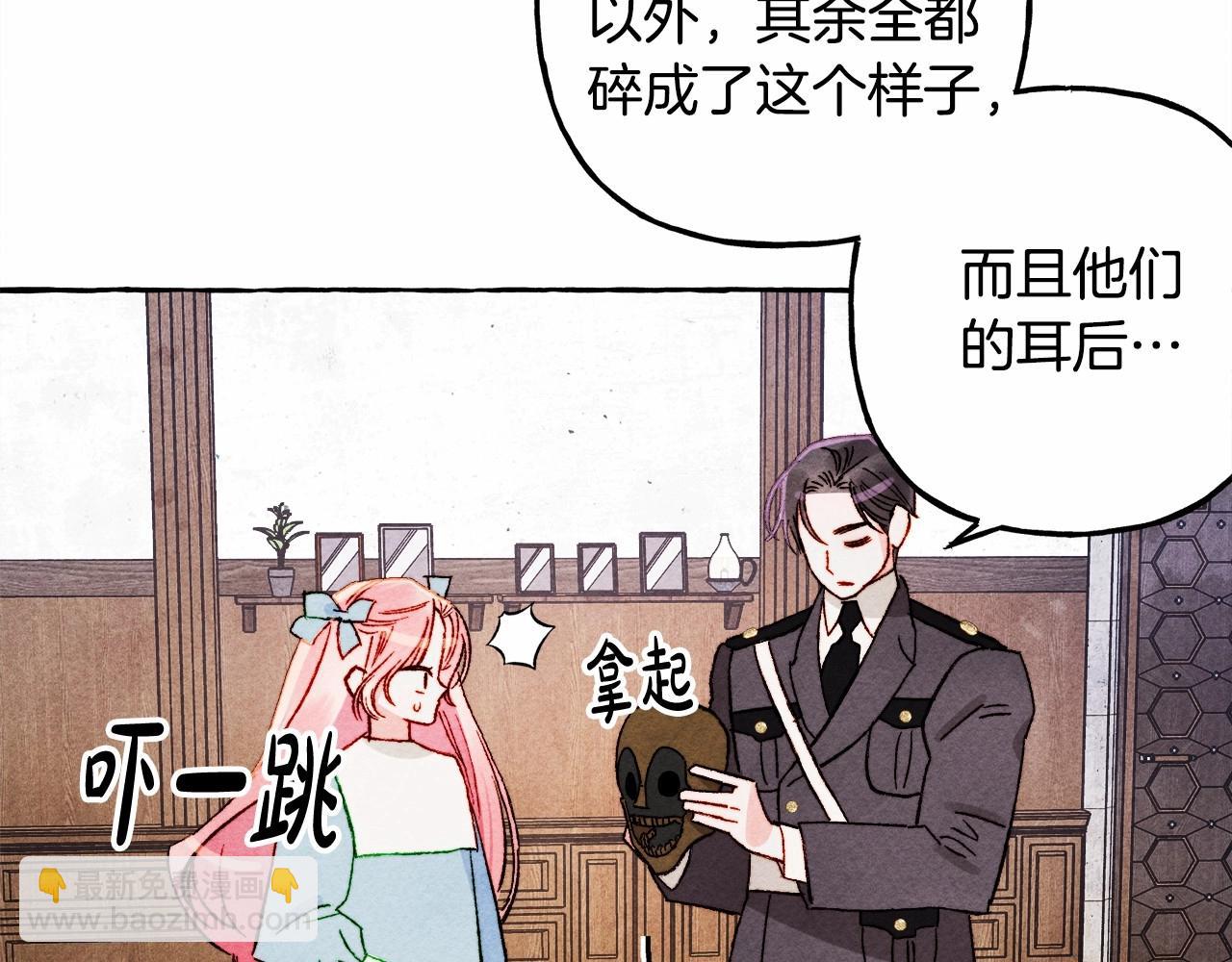 第38话 她生气了30