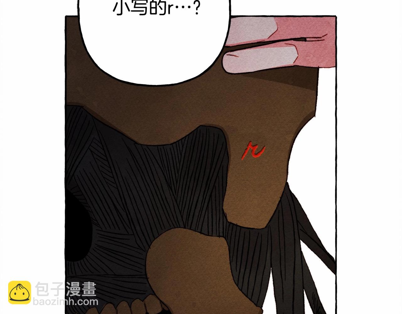 第38话 她生气了32