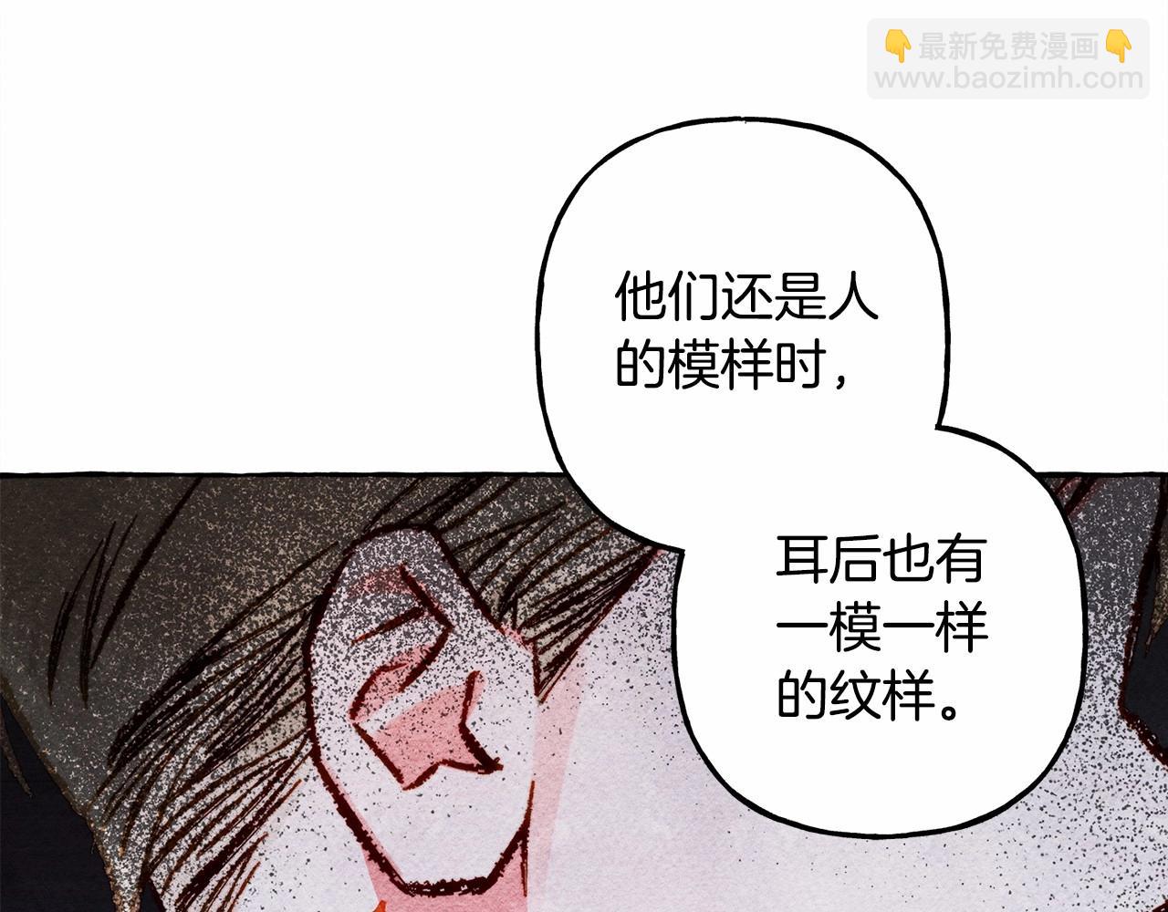 第38话 她生气了34