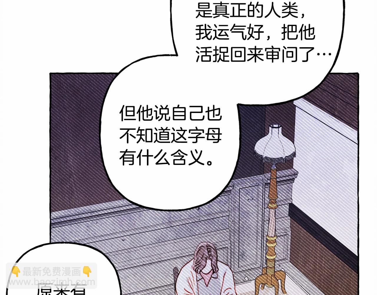 第38话 她生气了36