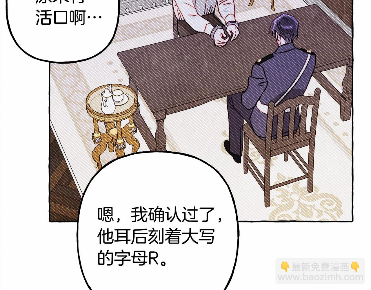 第38话 她生气了37