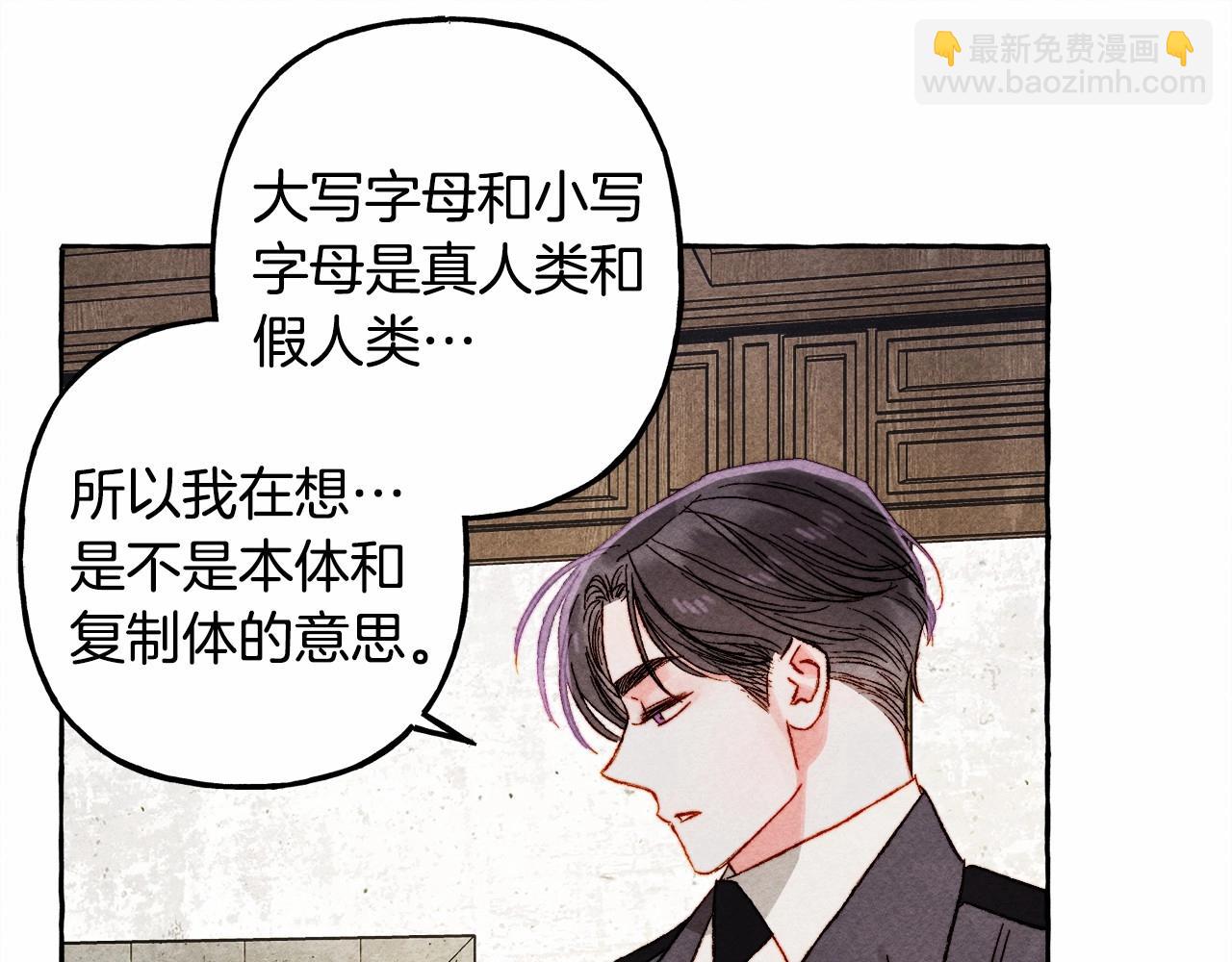第38话 她生气了39