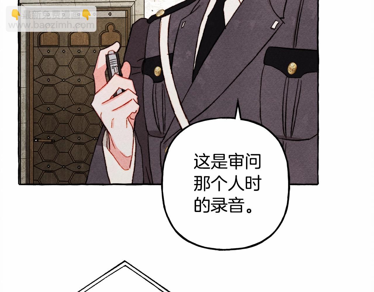 第38话 她生气了40
