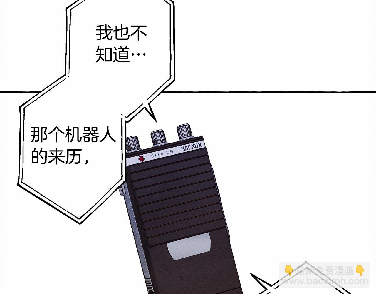 第38话 她生气了41