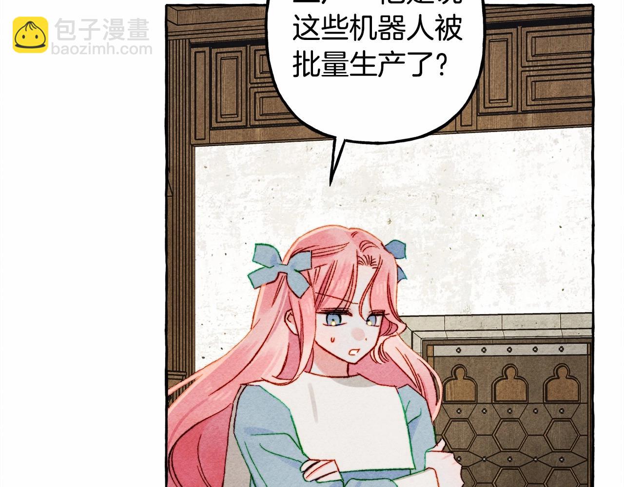 第38话 她生气了43
