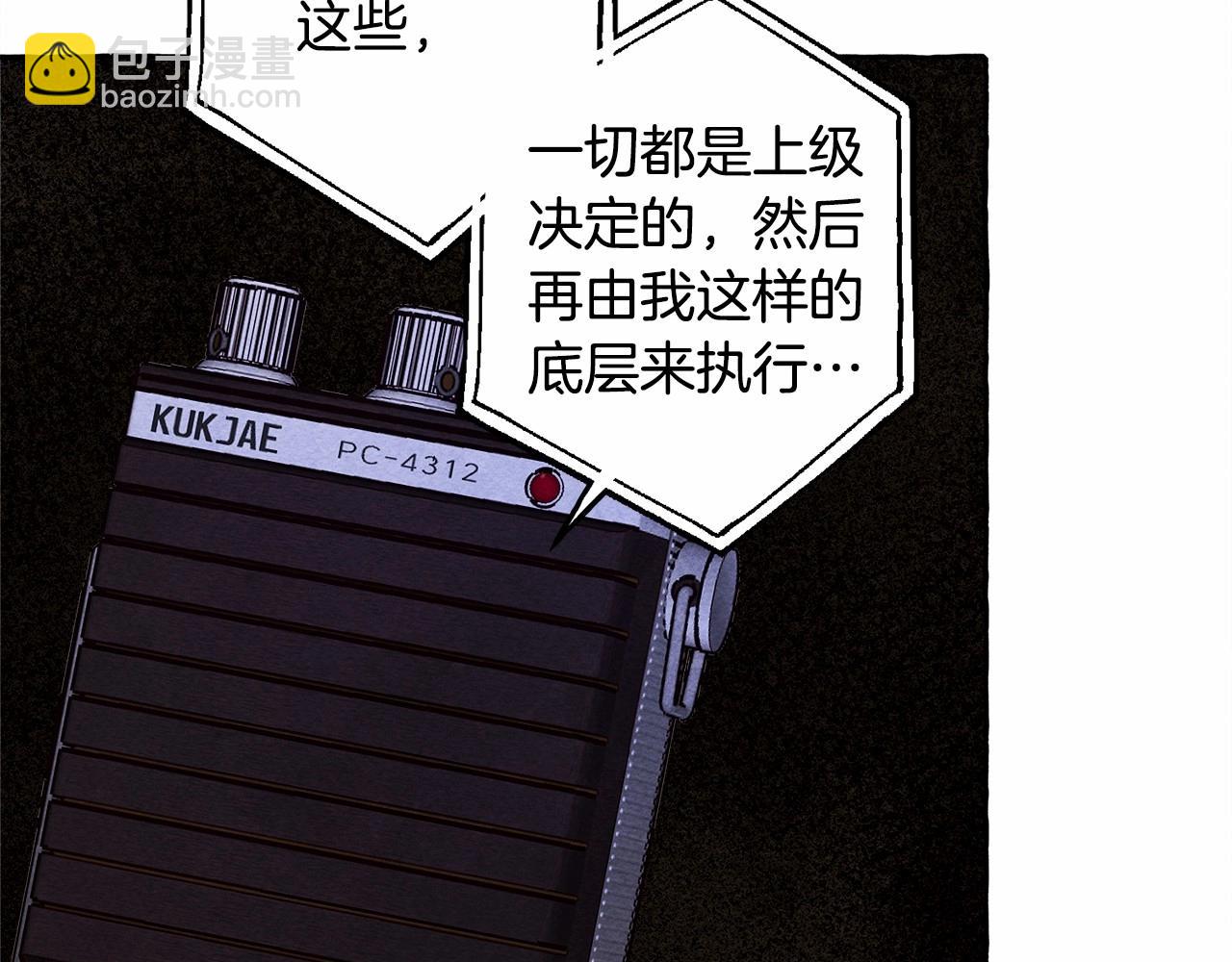 第38话 她生气了45